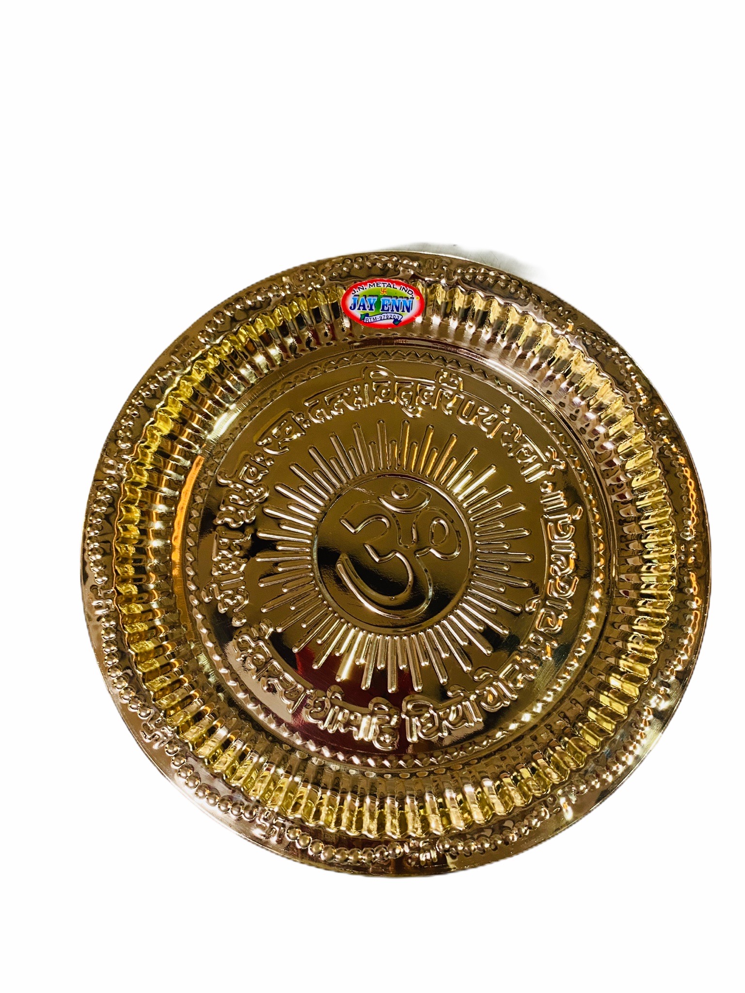 Brass Nakshi Plates